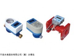 重庆水表智能IC卡热水水表（一表多卡型）