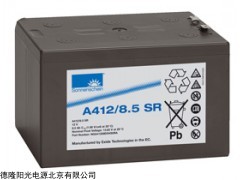 安徽德国阳光蓄电池A412/12SR出售