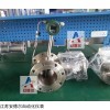 上安蒸汽流量计