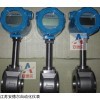 东北暖气流量计