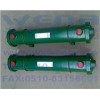 GLCQ4-13/1,GLCQ4-15/1,管式冷卻器