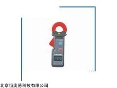 钳形漏电流表   型号：HAD-ETCR6300