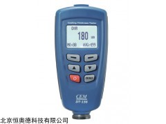 涂镀层测厚仪   型号：HAD-DT-156