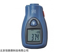掌上式红外线测温仪    型号：HAD-IR-77L