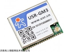 GPRS模塊工業(yè)gsm無線數(shù)傳dtuUART轉(zhuǎn)GPRS