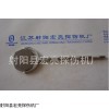 宏亮HK 八角标准试片 磁粉探伤