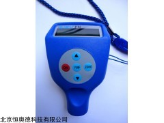 一体两用涂层测厚仪   型号：HAD-GT8102