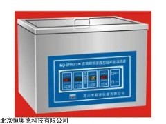 数控超声波清洗器   型号：HAD-KQ-300GVDV