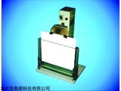 薄层衍生化浸渍装置    型号：HAD-YS