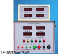 柴油机监控仪  型号：HAD-ED211E2