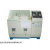 盐雾腐蚀试验箱 