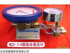 组合液位计   型号：HAD/MZC-ⅡA