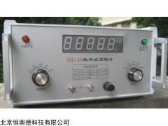 HAD-GZ-10/GZ10 数字式高阻计   本周