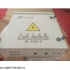 光伏汇流箱