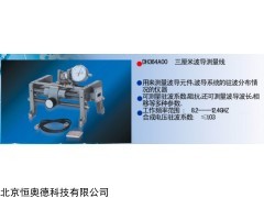 HAD364A00/DH406A0 三厘米波导测量线/   本周