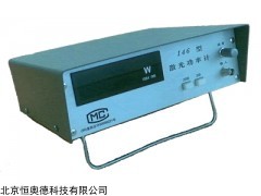 激光功率计/激光功率仪   型号：HAD-146