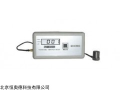 HAD-BZ-8701A  便携式振动测量仪   本周