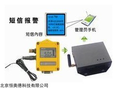 HAD-ZDR-11Y 温湿度记录仪短信报警仪   本周