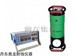 恒頻便攜式X射線探傷機(jī)，無損檢測設(shè)備