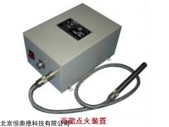 HAD-GD2-2/JD2-2 高能点火仪   