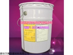 樹脂玻璃鱗片膠泥防腐施工應用
