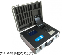 ZMXZ-0111多參數(shù)水質分析儀（11項），水質檢測儀價格