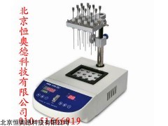 氮吹仪/干式加热氮吹仪  型号：HAD-HGC-12D