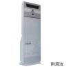 肯格王动态空气消毒机
