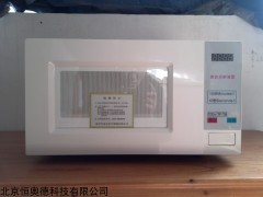 微波闭式消解仪   型号：HAD-GZ-WXJ-III