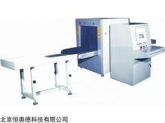 X射线安检查设备   型号：HAD-SMS-6550