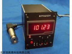 数显式低真空计/真空压力计 型号：HAD-ZDY