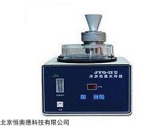 HAD-JYQ-II 浮游菌采样器   本周