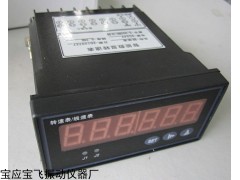 ZS 智能轉(zhuǎn)速表線速表