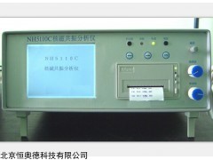 HAD-NH5110C 核磁共振分析仪   本周