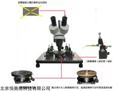 GSZ-ST-102A 探针测试台    