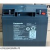 松下蓄电池 松下12V-7AH 12V-7AH