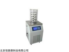 冷冻干燥机  型号：HAD-LGJ-12