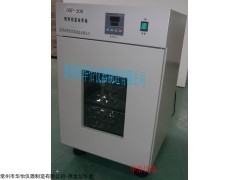 上海恒温培养箱，电热恒温培养箱厂家，上海电热恒温培养箱