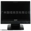 高端监视器15寸索尼LMD-1530W