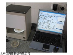 HAD-SC 大米數(shù)粒分析儀   