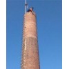 砖混烟筒拆除增高