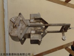 HAD-S 箱式采泥器   