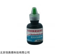 HAD-CL 陈化粮快速检测盒   