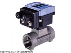 德国burkert流量计,burkert电磁流量计价格