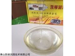 透明硅油,硅質(zhì)潤滑油