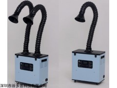 谷多普烟尘除尘机，艾灸烟雾过滤器，焊锡烟雾净化器