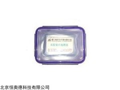H21787 真假果汁快速检测试剂盒   