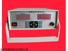 CS-NZY-200 电池内阻测试仪   