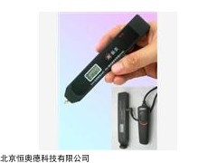SZ-BSZ700-1 笔式测振仪   