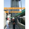 乙烯基脂玻璃鱗片膠泥防腐施工應用/廠家直銷